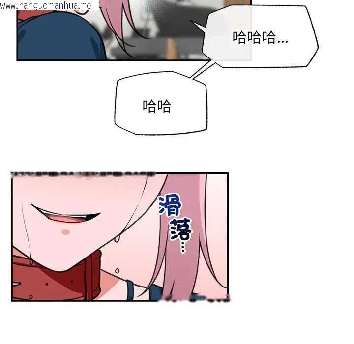 韩国漫画催眠手机韩漫_催眠手机-第77话在线免费阅读-韩国漫画-第50张图片