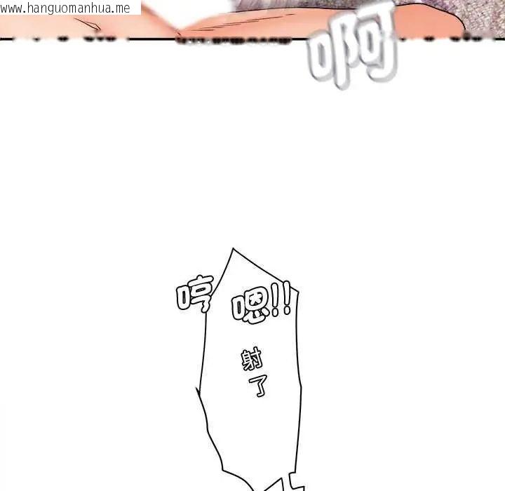 韩国漫画小吃摊的火辣老板娘韩漫_小吃摊的火辣老板娘-第11话在线免费阅读-韩国漫画-第49张图片