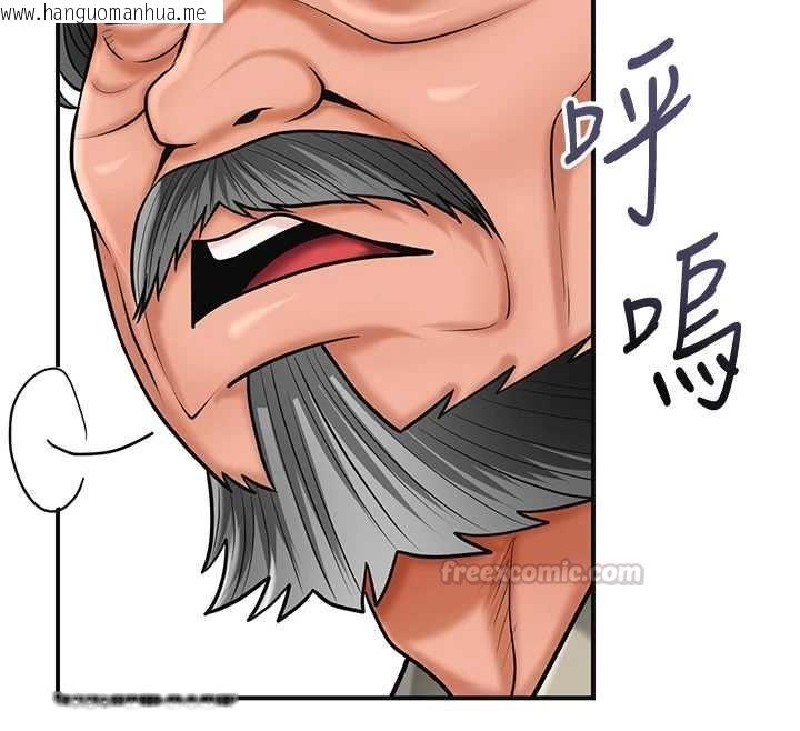 韩国漫画花容湿色:取花点韩漫_花容湿色:取花点-第110话-抛下过去在线免费阅读-韩国漫画-第75张图片