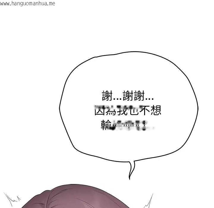 韩国漫画最后的冲刺/冲刺重考班韩漫_最后的冲刺/冲刺重考班-第69话在线免费阅读-韩国漫画-第25张图片