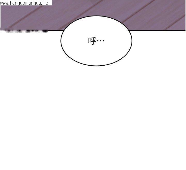 韩国漫画斯文坏猫猫韩漫_斯文坏猫猫-第7话-妳就这么喜欢吃-「辣椒」?在线免费阅读-韩国漫画-第28张图片