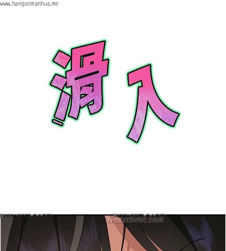 韩国漫画斯文坏猫猫韩漫_斯文坏猫猫-第4话-这样我又要先高潮了!在线免费阅读-韩国漫画-第225张图片