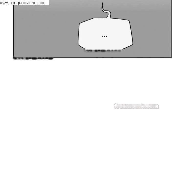 韩国漫画催眠手机韩漫_催眠手机-第77话在线免费阅读-韩国漫画-第135张图片