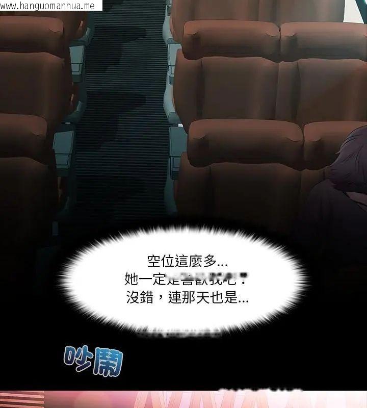 韩国漫画当时间静止后韩漫_当时间静止后-第1话在线免费阅读-韩国漫画-第43张图片