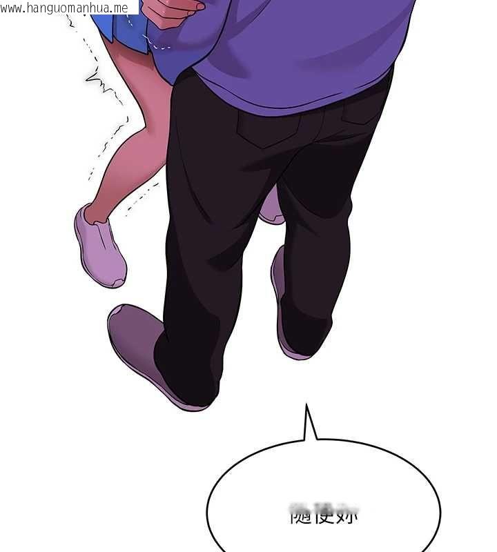 韩国漫画斯文坏猫猫韩漫_斯文坏猫猫-第2话-别怪我没有警告妳在线免费阅读-韩国漫画-第71张图片