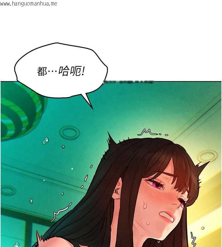 韩国漫画她们的最爱.ZIP韩漫_她们的最爱.ZIP-第12话-想要成为下属的唯一男人在线免费阅读-韩国漫画-第62张图片