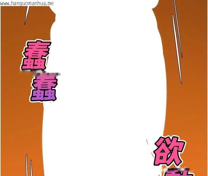 韩国漫画斯文坏猫猫韩漫_斯文坏猫猫-第4话-这样我又要先高潮了!在线免费阅读-韩国漫画-第157张图片