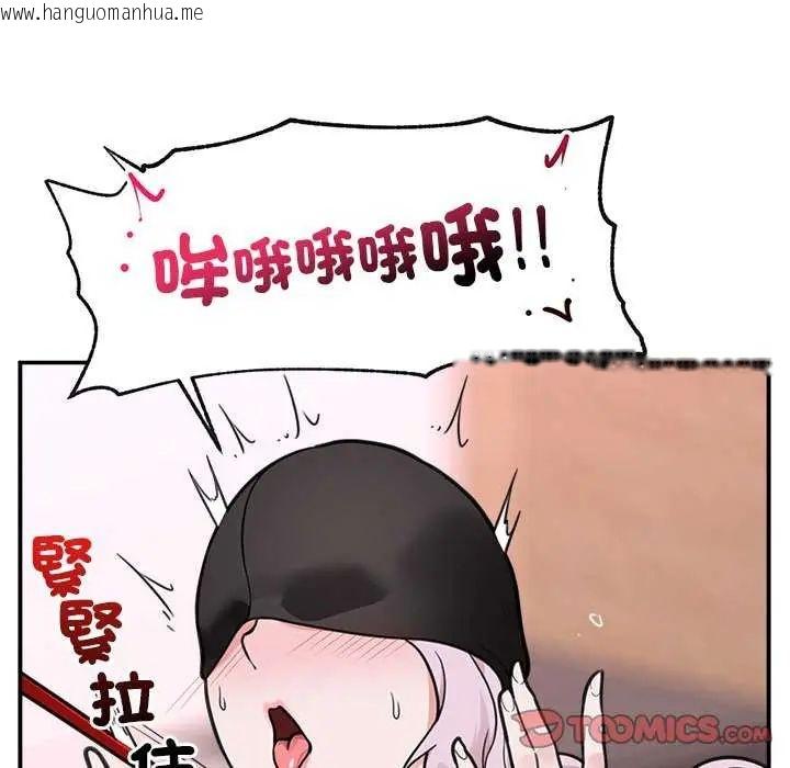 韩国漫画催眠手机韩漫_催眠手机-第77话在线免费阅读-韩国漫画-第12张图片