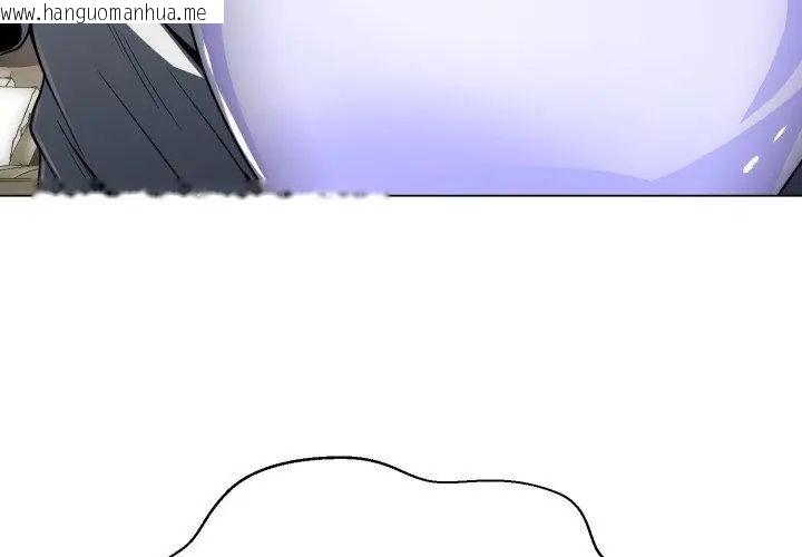 韩国漫画黑帮千金养成记/刺龙刺凤的女友韩漫_黑帮千金养成记/刺龙刺凤的女友-第33话在线免费阅读-韩国漫画-第131张图片