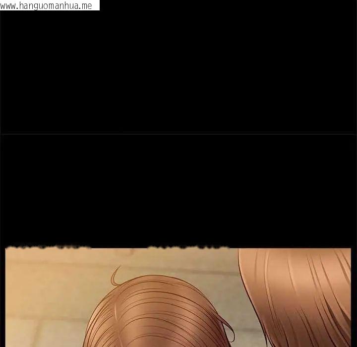 韩国漫画无限轮回的一天韩漫_无限轮回的一天-第17话在线免费阅读-韩国漫画-第71张图片
