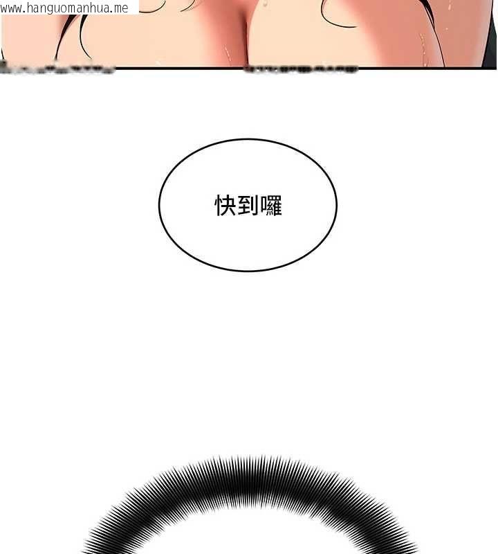韩国漫画斯文坏猫猫韩漫_斯文坏猫猫-第4话-这样我又要先高潮了!在线免费阅读-韩国漫画-第219张图片
