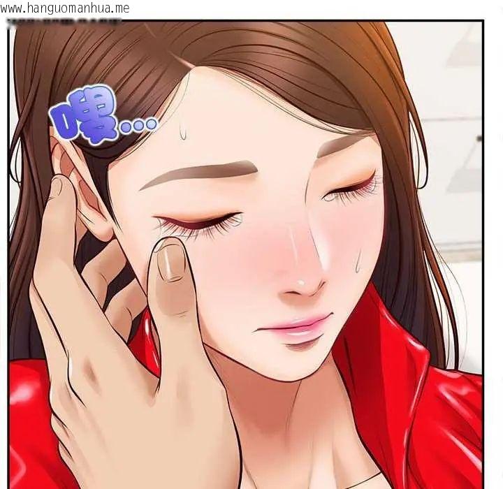 韩国漫画无限轮回的一天韩漫_无限轮回的一天-第17话在线免费阅读-韩国漫画-第176张图片