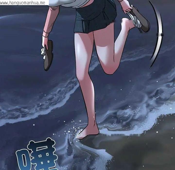 韩国漫画扑通扑通终极密码韩漫_扑通扑通终极密码-第24话在线免费阅读-韩国漫画-第144张图片