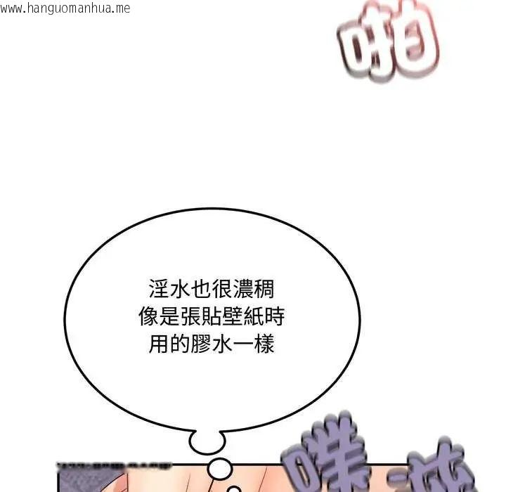 韩国漫画小吃摊的火辣老板娘韩漫_小吃摊的火辣老板娘-第11话在线免费阅读-韩国漫画-第27张图片