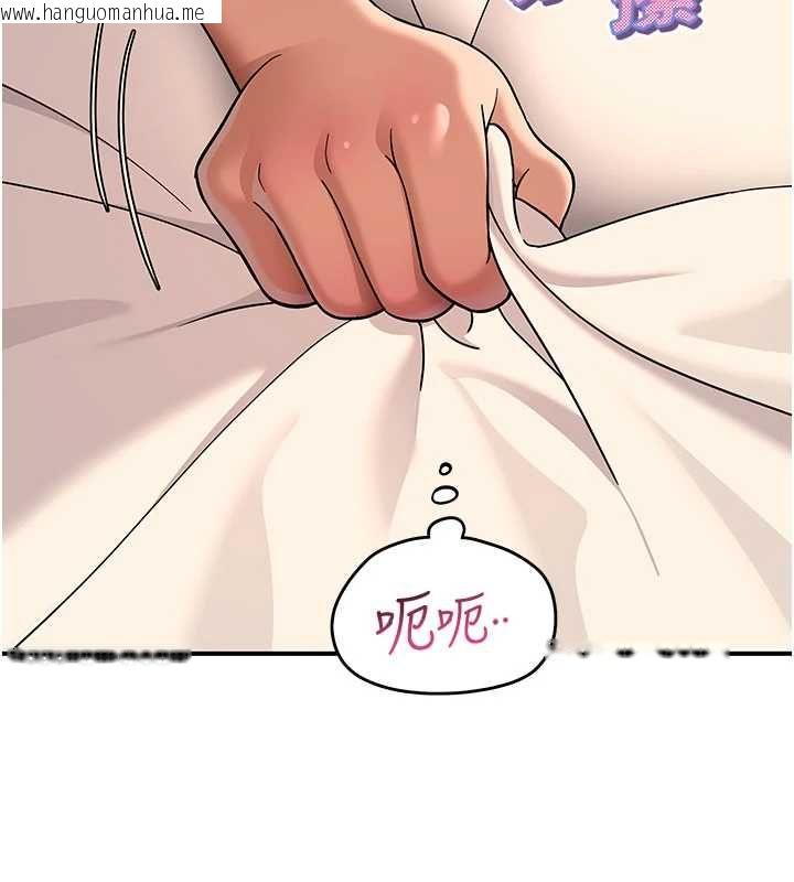 韩国漫画斯文坏猫猫韩漫_斯文坏猫猫-第3话-湿了不一定有fu在线免费阅读-韩国漫画-第107张图片