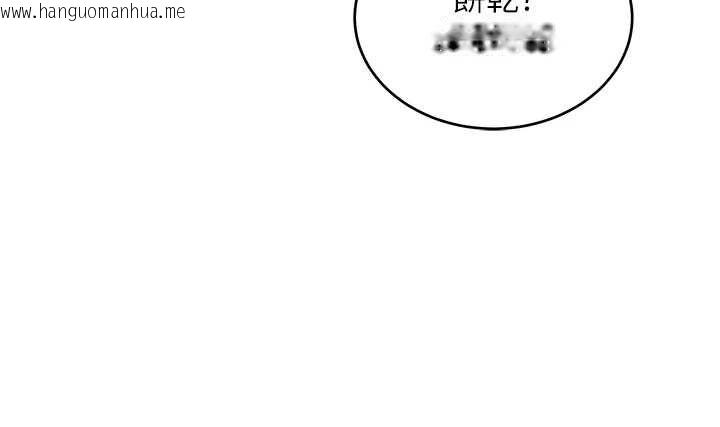 韩国漫画斯文坏猫猫韩漫_斯文坏猫猫-第2话-别怪我没有警告妳在线免费阅读-韩国漫画-第164张图片