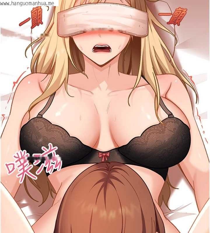 韩国漫画太妹硬闯成人界韩漫_太妹硬闯成人界-第39话-我想吃真正的肉棒在线免费阅读-韩国漫画-第65张图片