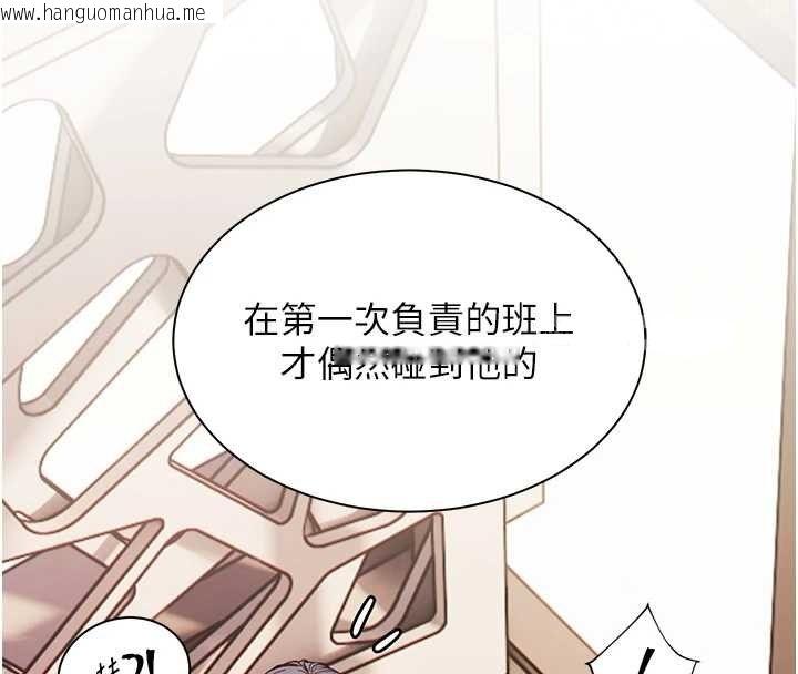 韩国漫画老师的亲密指导韩漫_老师的亲密指导-第106话-投奔下个温暖美鲍在线免费阅读-韩国漫画-第38张图片