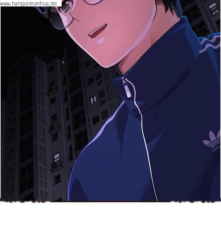 韩国漫画斯文坏猫猫韩漫_斯文坏猫猫-第2话-别怪我没有警告妳在线免费阅读-韩国漫画-第242张图片