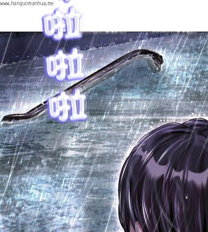 韩国漫画黑帮千金养成记/刺龙刺凤的女友韩漫_黑帮千金养成记/刺龙刺凤的女友-第33话在线免费阅读-韩国漫画-第163张图片