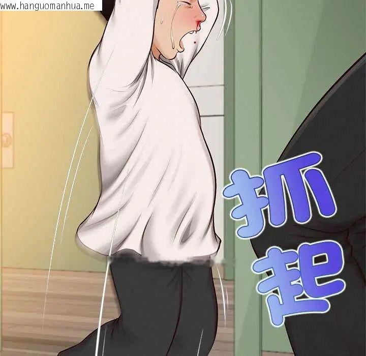 韩国漫画无限轮回的一天韩漫_无限轮回的一天-第17话在线免费阅读-韩国漫画-第153张图片