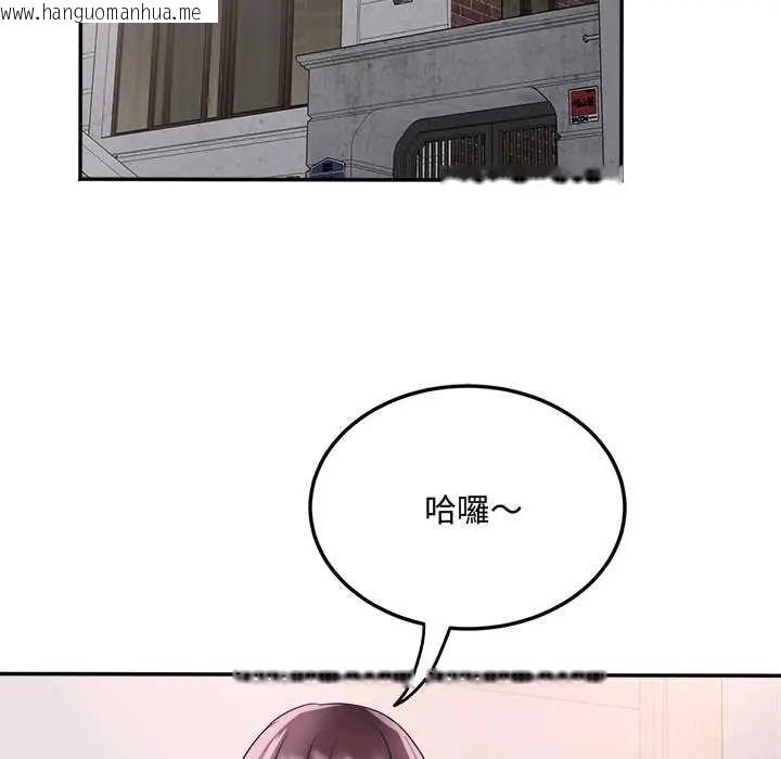 韩国漫画小吃摊的火辣老板娘韩漫_小吃摊的火辣老板娘-第11话在线免费阅读-韩国漫画-第118张图片