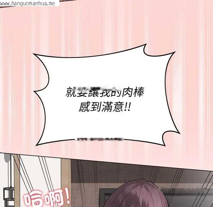 韩国漫画最后的冲刺/冲刺重考班韩漫_最后的冲刺/冲刺重考班-第69话在线免费阅读-韩国漫画-第54张图片