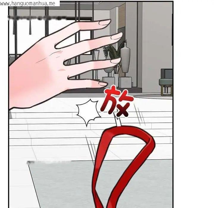 韩国漫画催眠手机韩漫_催眠手机-第77话在线免费阅读-韩国漫画-第38张图片