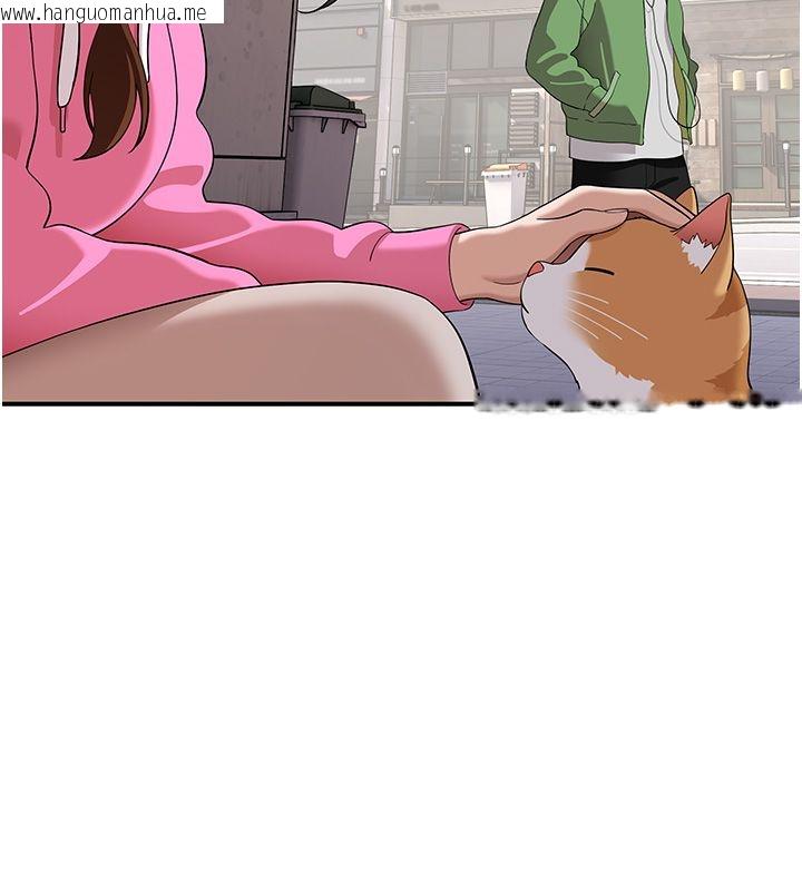 韩国漫画斯文坏猫猫韩漫_斯文坏猫猫-第7话-妳就这么喜欢吃-「辣椒」?在线免费阅读-韩国漫画-第190张图片