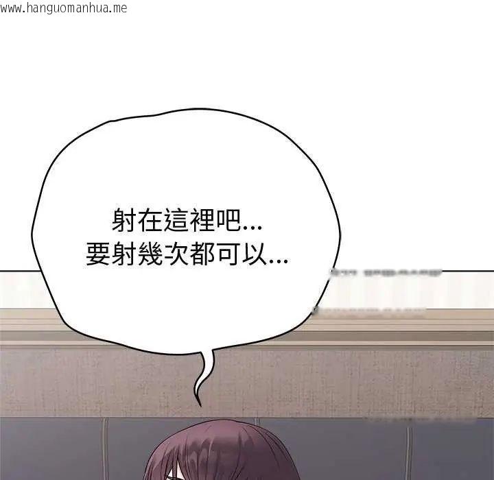 韩国漫画最后的冲刺/冲刺重考班韩漫_最后的冲刺/冲刺重考班-第69话在线免费阅读-韩国漫画-第16张图片