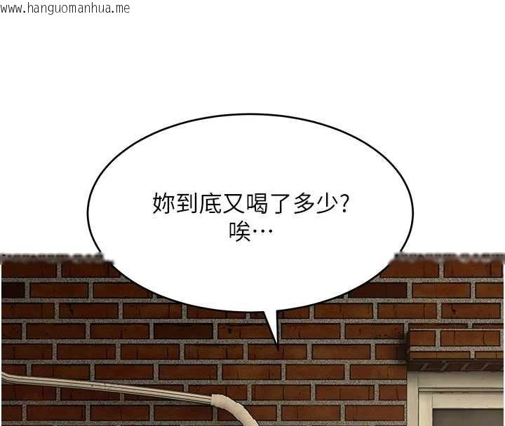 韩国漫画斯文坏猫猫韩漫_斯文坏猫猫-第2话-别怪我没有警告妳在线免费阅读-韩国漫画-第110张图片