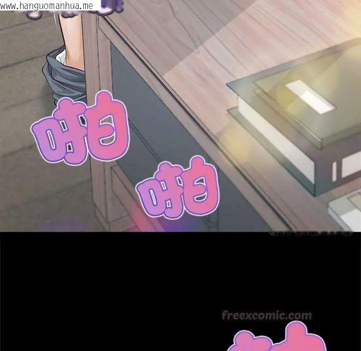 韩国漫画无限轮回的一天韩漫_无限轮回的一天-第17话在线免费阅读-韩国漫画-第15张图片