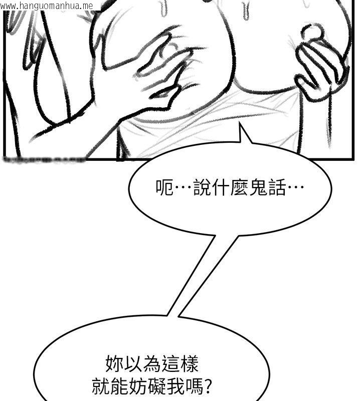 韩国漫画继母与继姐韩漫_继母与继姐-后记在线免费阅读-韩国漫画-第33张图片