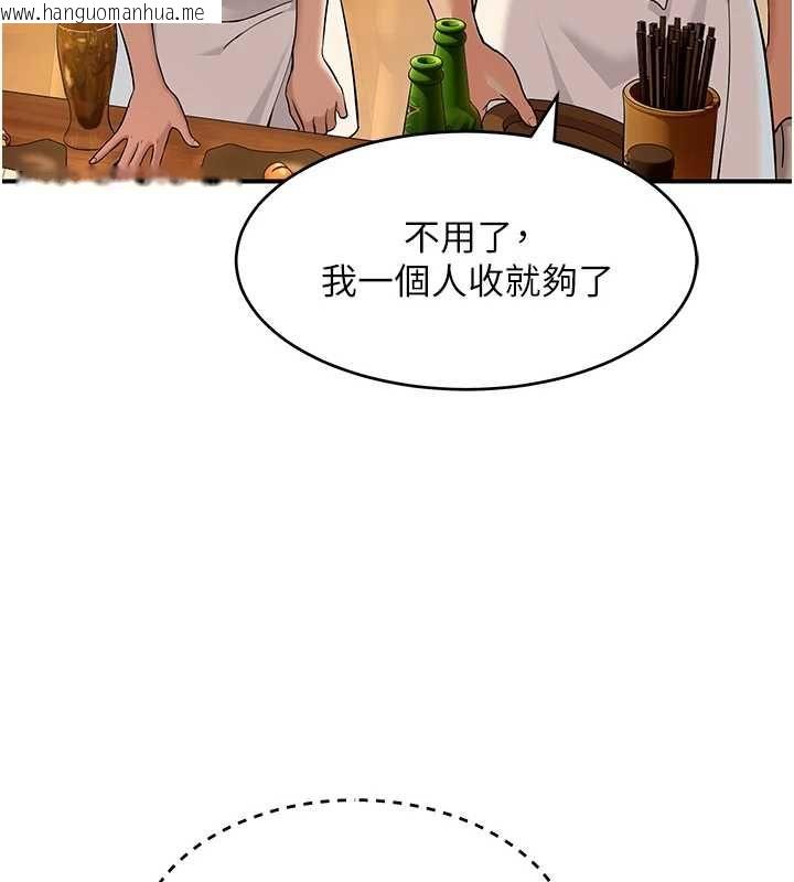 韩国漫画斯文坏猫猫韩漫_斯文坏猫猫-第2话-别怪我没有警告妳在线免费阅读-韩国漫画-第193张图片