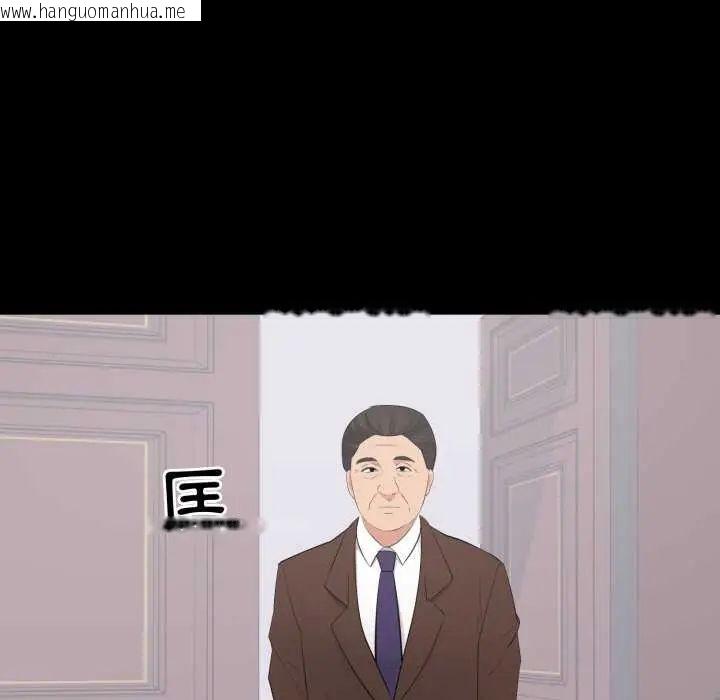 韩国漫画豪门千金的男人韩漫_豪门千金的男人-第24话在线免费阅读-韩国漫画-第19张图片