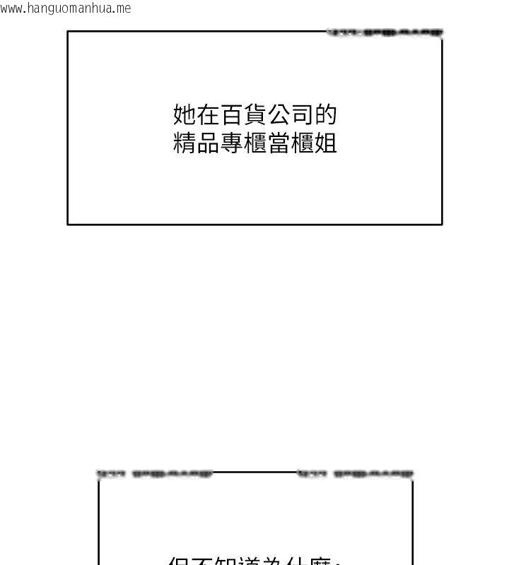 韩国漫画斯文坏猫猫韩漫_斯文坏猫猫-第7话-妳就这么喜欢吃-「辣椒」?在线免费阅读-韩国漫画-第144张图片