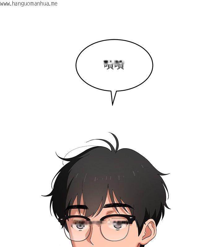 韩国漫画斯文坏猫猫韩漫_斯文坏猫猫-第7话-妳就这么喜欢吃-「辣椒」?在线免费阅读-韩国漫画-第139张图片