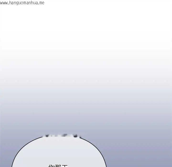 韩国漫画扑通扑通终极密码韩漫_扑通扑通终极密码-第24话在线免费阅读-韩国漫画-第57张图片
