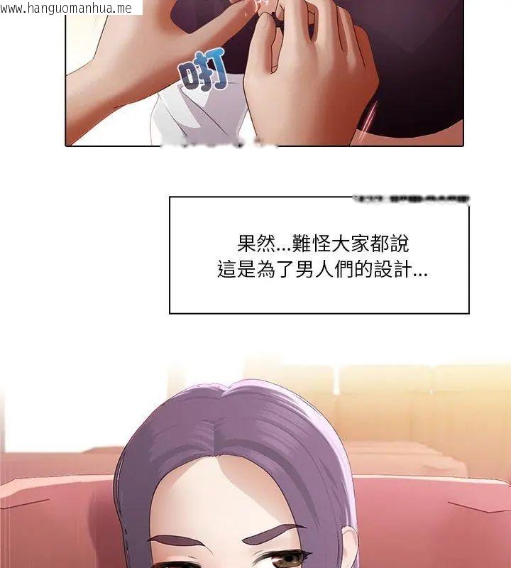 韩国漫画当时间静止后韩漫_当时间静止后-第3话在线免费阅读-韩国漫画-第63张图片