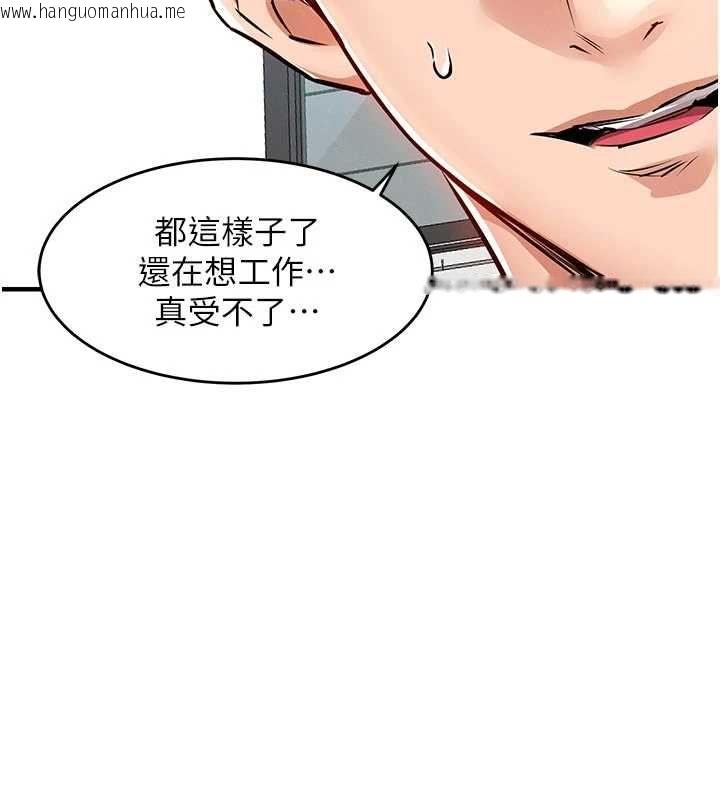 韩国漫画衣锦还乡韩漫_衣锦还乡-第53话-组长的身体我能玩一个晚上在线免费阅读-韩国漫画-第92张图片