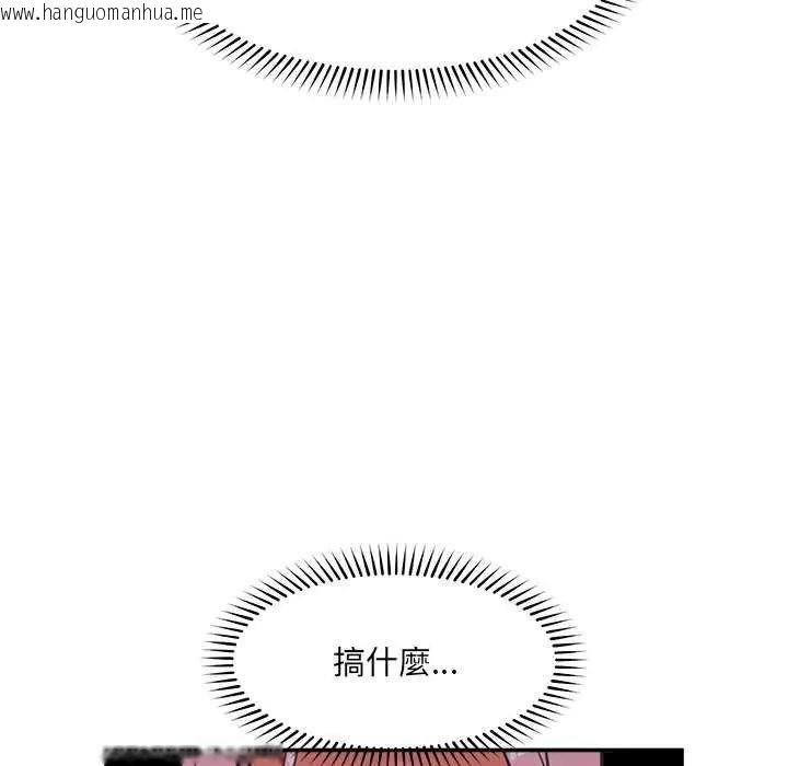 韩国漫画催眠手机韩漫_催眠手机-第77话在线免费阅读-韩国漫画-第25张图片