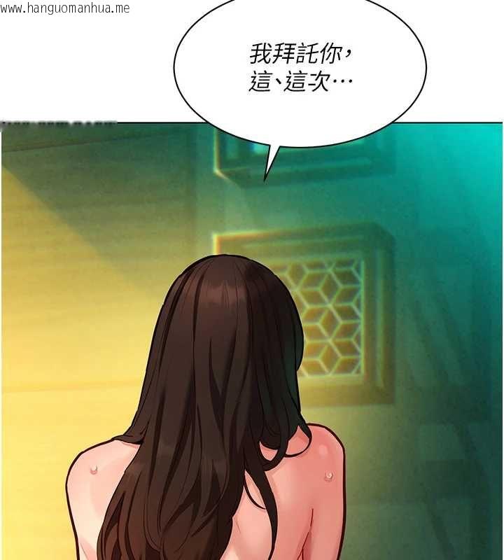 韩国漫画她们的最爱.ZIP韩漫_她们的最爱.ZIP-第12话-想要成为下属的唯一男人在线免费阅读-韩国漫画-第7张图片
