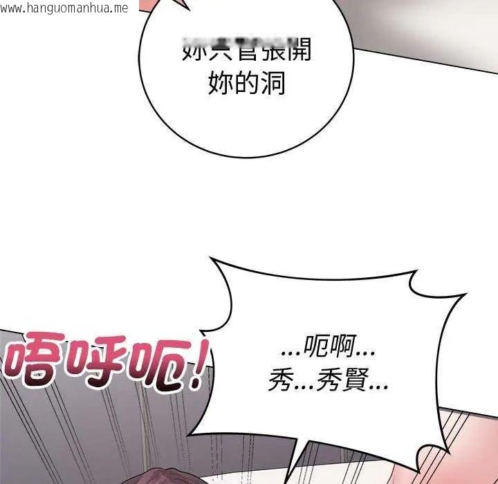 韩国漫画最后的冲刺/冲刺重考班韩漫_最后的冲刺/冲刺重考班-第69话在线免费阅读-韩国漫画-第115张图片