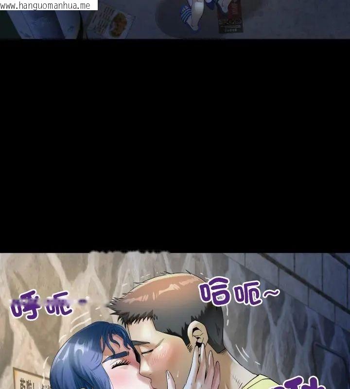 韩国漫画房间里的心跳/有她的小套房韩漫_房间里的心跳/有她的小套房-第41话在线免费阅读-韩国漫画-第76张图片