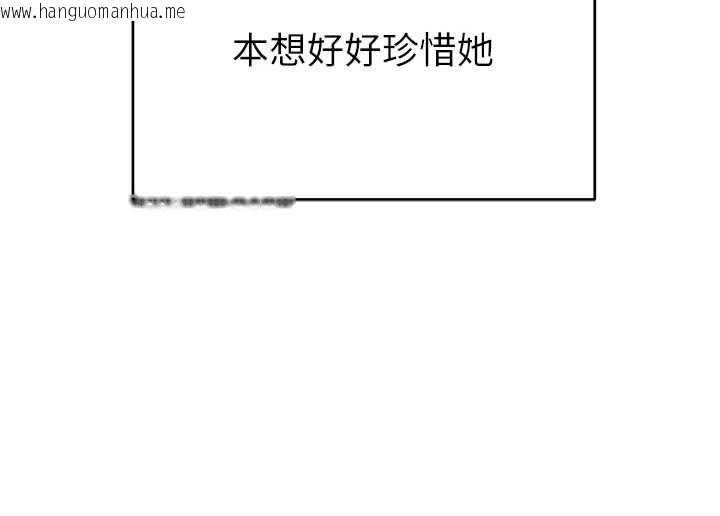 韩国漫画斯文坏猫猫韩漫_斯文坏猫猫-第2话-别怪我没有警告妳在线免费阅读-韩国漫画-第24张图片