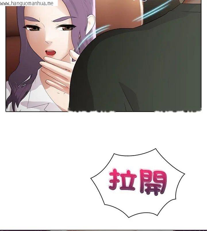 韩国漫画当时间静止后韩漫_当时间静止后-第3话在线免费阅读-韩国漫画-第57张图片