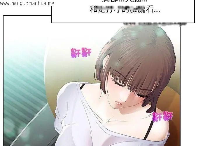 韩国漫画当时间静止后韩漫_当时间静止后-第1话在线免费阅读-韩国漫画-第26张图片