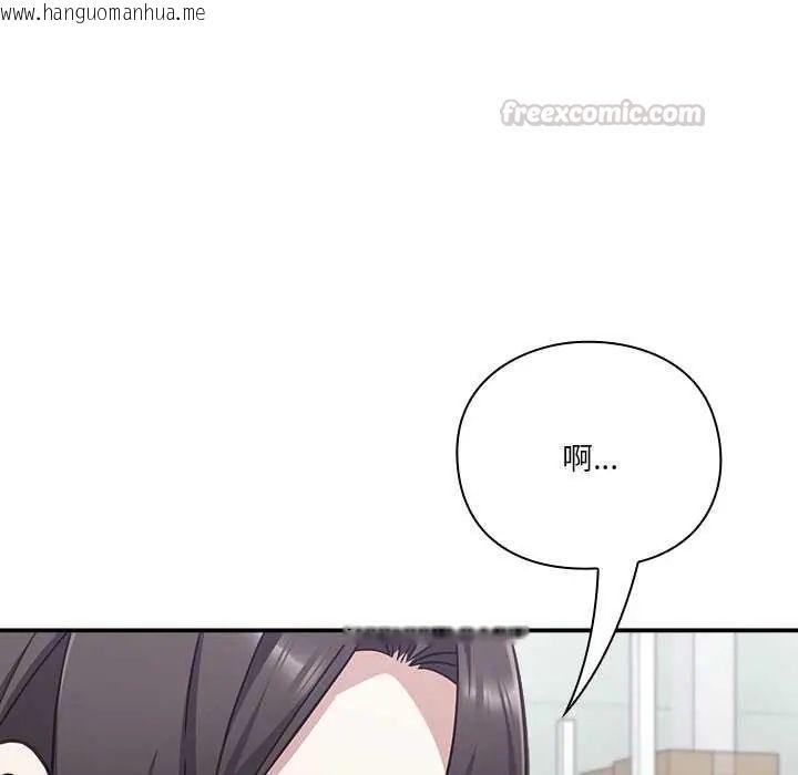 韩国漫画扑通扑通终极密码韩漫_扑通扑通终极密码-第24话在线免费阅读-韩国漫画-第30张图片