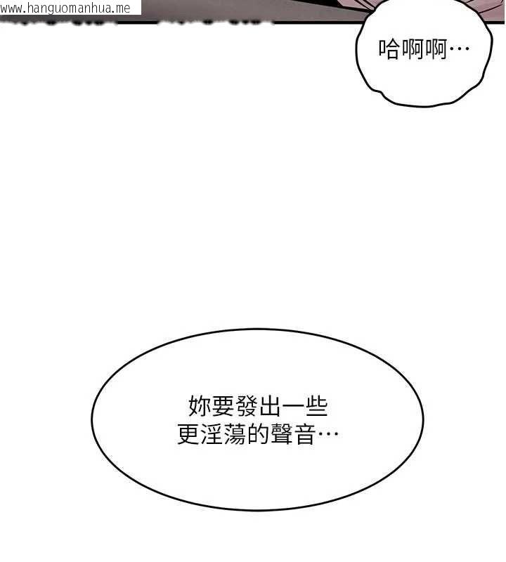 韩国漫画衣锦还乡韩漫_衣锦还乡-第53话-组长的身体我能玩一个晚上在线免费阅读-韩国漫画-第70张图片