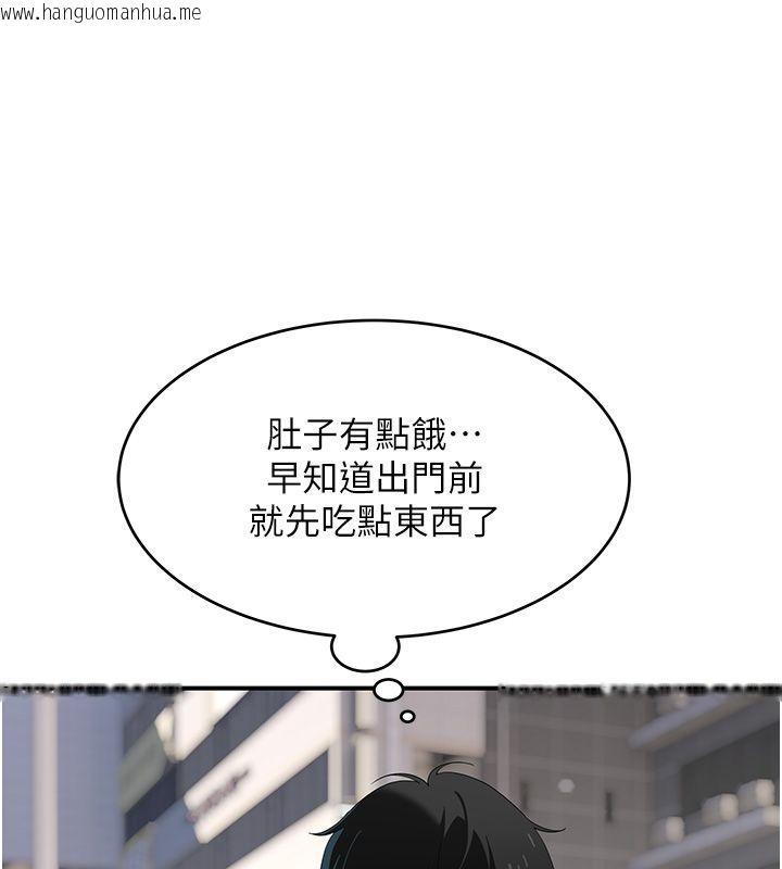 韩国漫画斯文坏猫猫韩漫_斯文坏猫猫-第7话-妳就这么喜欢吃-「辣椒」?在线免费阅读-韩国漫画-第186张图片